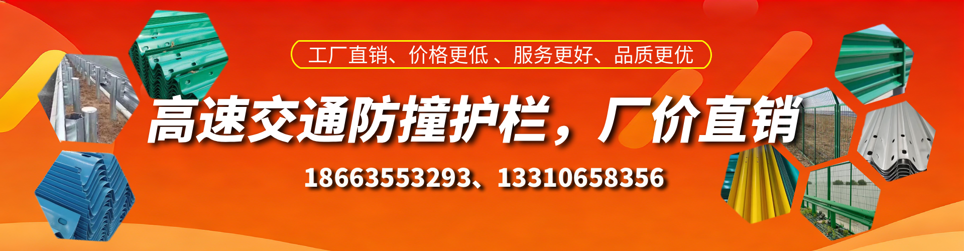 神木高速护栏生产厂家